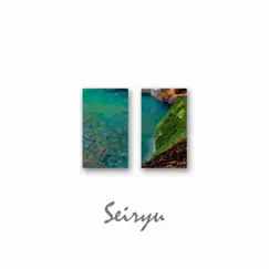 Seiryu - Single by H5 audio DESIGN album reviews, ratings, credits