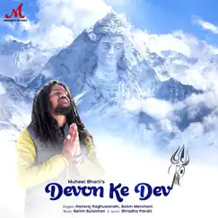 Devon Ke Dev - Single by Hansraj Raghuwanshi & Salim Merchant album reviews, ratings, credits