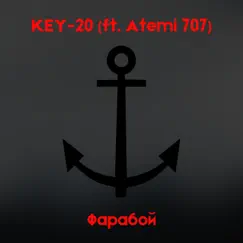 Key-20 (feat. Atemi 707) - Single by Фарабой album reviews, ratings, credits