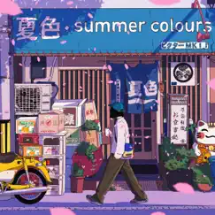 Summer Colours by ビクター MKII album reviews, ratings, credits