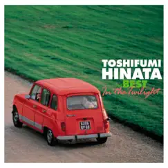 Little Rascal (Itazura Tenshi) [2007 Version] Song Lyrics