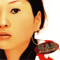 GAL ANTHEM - EP by MAKOTO KARUKAYA album reviews, ratings, credits