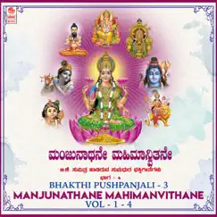 Bhakthi Pushpanjali 3 - Manjunathane Mahimanvithane, Vol. 1-4 by B.K. Sumitra album reviews, ratings, credits