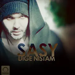 Dige Nistam Song Lyrics