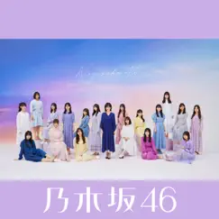 僕は僕を好きになる (Special Edition) by Nogizaka46 album reviews, ratings, credits