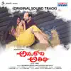 Anukoni Athidhi (Original Motion Picture Soundtrack) - EP album lyrics, reviews, download