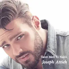 Taret Metl El Nahli Song Lyrics