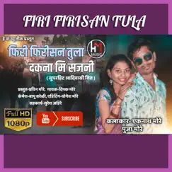 Firi Firisan Tula - Single by Deepak More album reviews, ratings, credits