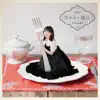 TV Animation "Restaurant To Another World 2" Ending Theme Song "Samenaimahou" - EP album lyrics, reviews, download