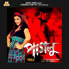 Paglu (Original Motion Picture Soundtrack) by Jeet Gannguli album reviews, ratings, credits