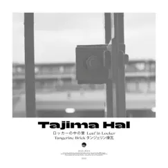 Leaf in Locker // Tangerine Brick - Single by Tajima Hal album reviews, ratings, credits