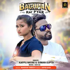 Bachpan Kar Pyar Song Lyrics