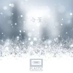 Snow Flower - Single by Plastic album reviews, ratings, credits