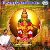 Sri Ayyappa Bhakthilahari album lyrics, reviews, download