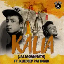 Kalia (Jai Jagannath) [feat. Kuldeep Pattnaik] - Single by Rapper Big Deal album reviews, ratings, credits