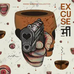 Excuse Me by Anand Bhaskar Collective album reviews, ratings, credits