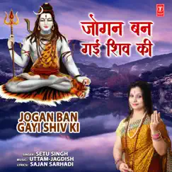Jogan Ban Gayi Shiv Ki - Single by Setu Singh album reviews, ratings, credits
