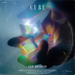 Cube Song Lyrics