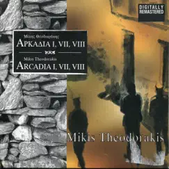 Arkadia 1, 7, 8 by Mikis Theodorakis album reviews, ratings, credits