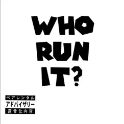 Who Run It - Single by Shawty Ville album reviews, ratings, credits