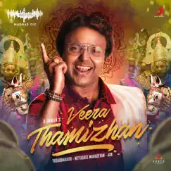 Veera Thamizhan (Madras Gig) - Single by D. Imman, Nithyasree Mahadevan & Aaryan Dinesh Kanagaratnam album reviews, ratings, credits