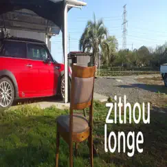 Longe - Single by Zithou album reviews, ratings, credits