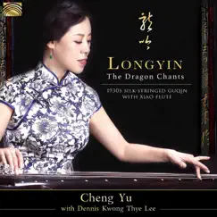 Longyin: The Dragon Chants – 1930s Silk-Stringed Guqin with Xiao Flute by Cheng Yu & Dennis Kwong Thye Lee album reviews, ratings, credits