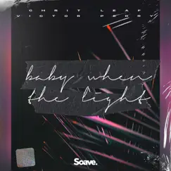 Baby When the Light Song Lyrics