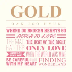 Gold Song Lyrics