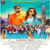 Chammak Challo - Single album lyrics, reviews, download