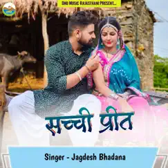 Sachi Preet - EP by Jagdish Bhadana album reviews, ratings, credits
