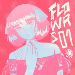 Lily Chou-Chou (feat. Fujiiro, SERI & flwrsss001) Song Lyrics