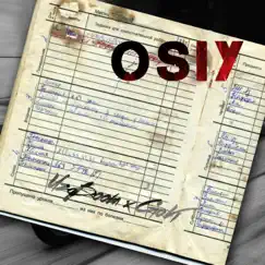 Osiy Song Lyrics