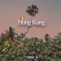 Hong Kong Song Lyrics