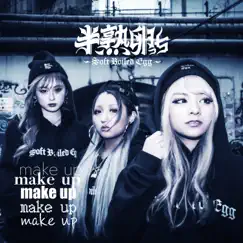 Make Up - Single by Softboiledegg album reviews, ratings, credits