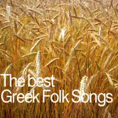 The Best Greek Folk Songs by Various Artists album reviews, ratings, credits