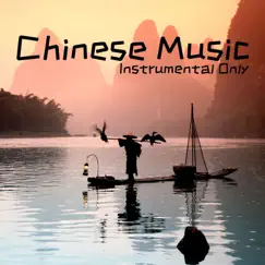 Chinese Music (Instrumental Only) by Everyday New Music album reviews, ratings, credits