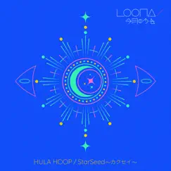 Hula Hoop / Starseed - Kakusei - EP by LOONA album reviews, ratings, credits