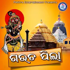 Gauda Pila - Single by Sourav Nayak album reviews, ratings, credits