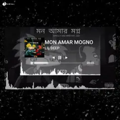 Mogno Amar Mon Song Lyrics
