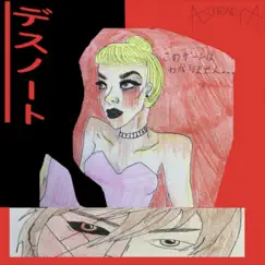 デスノート (Death Note) - Single by Astralya album reviews, ratings, credits