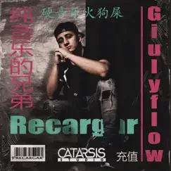 Recargar - Single by Giulyflow album reviews, ratings, credits