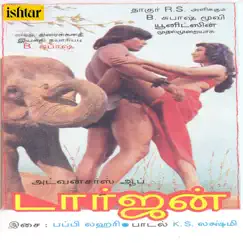Tarzan (Original Motion Picture Soundtrack) by Bappi Lahiri album reviews, ratings, credits