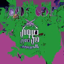 ضربوني بالجرينوف - Single by Rowdy Gene album reviews, ratings, credits