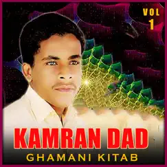Ghamani Kitab, Vol. 1 by Kamran Dad album reviews, ratings, credits