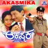 Akasmika (Original Motion Picture Soundtrack) - EP album lyrics, reviews, download