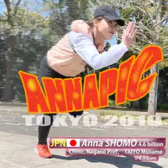 ANNAPIC TOKYO 2019 - EP by 庄最愛夏 album reviews, ratings, credits