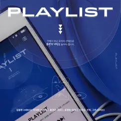 Playlist - Single by KIM DONG HYUN, LEE DAE HWI, Hong Sung Joon, YOON JUNG HWAN, EUNSANG, Kanto & GREE album reviews, ratings, credits