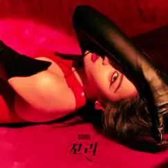TAIL - Single by SUNMI album reviews, ratings, credits