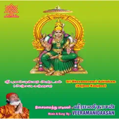 Sri Bhuvaneswari Ashtakam - Single by Veeramanidaasan album reviews, ratings, credits